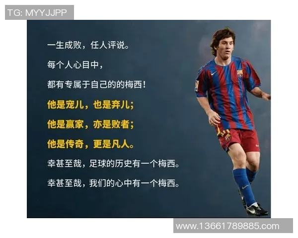 足球传奇变身女神从球场到生活的华丽转变揭秘